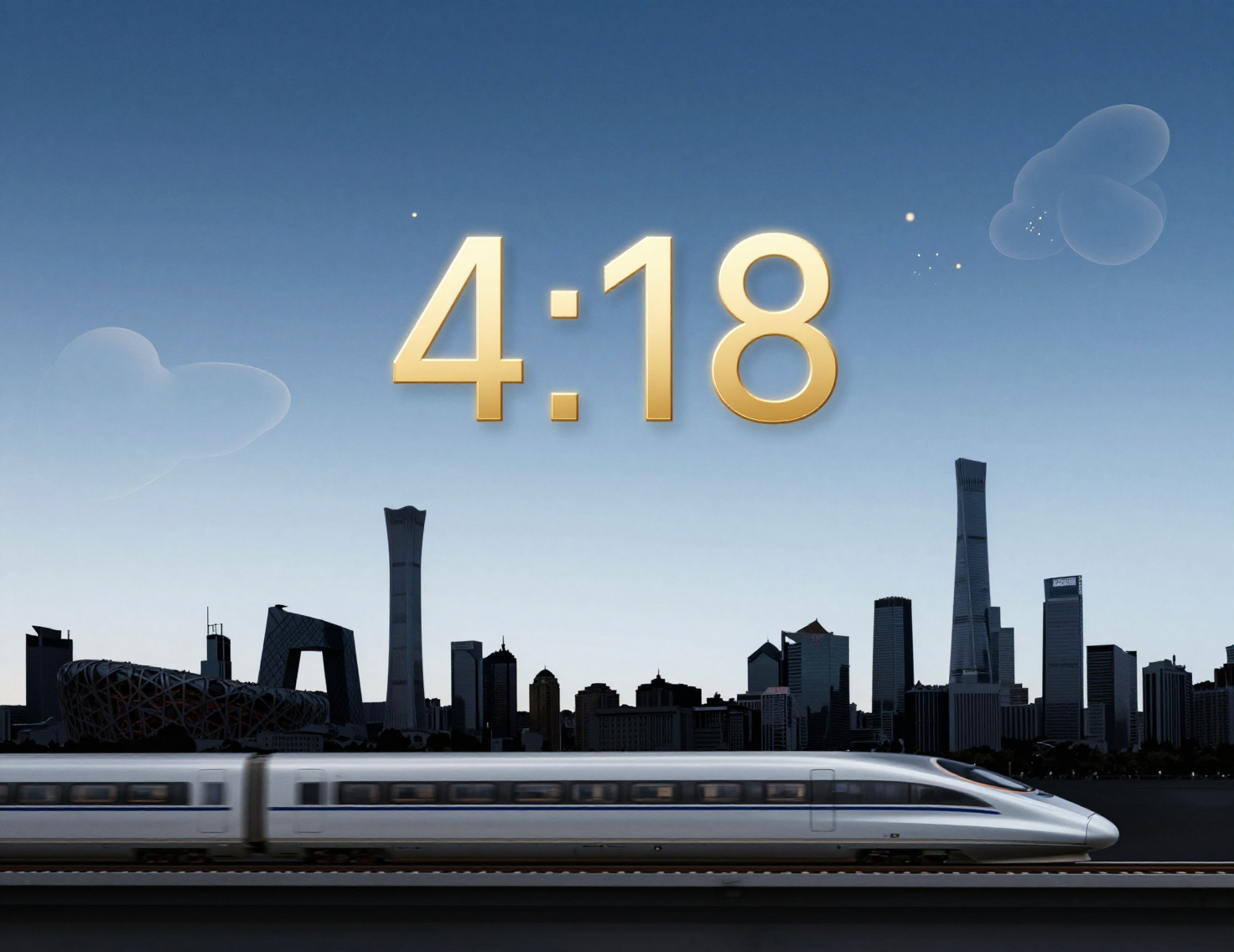 4小时18分！G25高铁不是在赶路，是在为生活提速